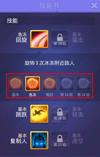 不休骑士2安卓版