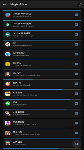 面具magisk模块大全