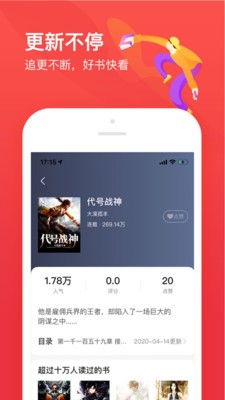 笔下文学app