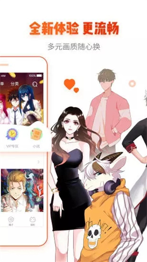 谜妹漫画旧版本
