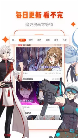 谜妹漫画旧版本