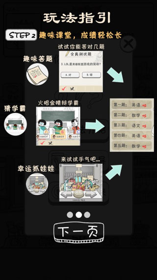 零花钱大作战冷狐