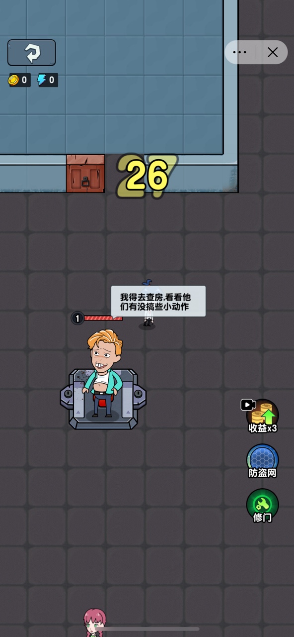 嘻帅大乱斗最新版