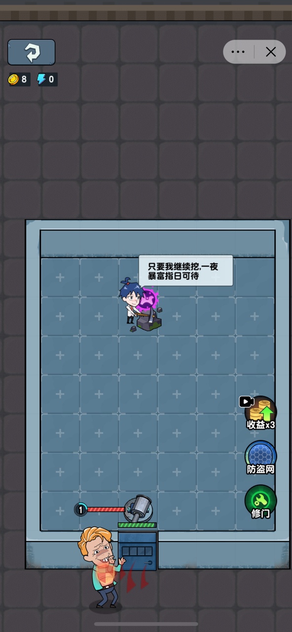 嘻帅大乱斗最新版