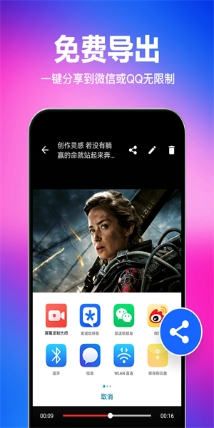 一键去水印永久免费版