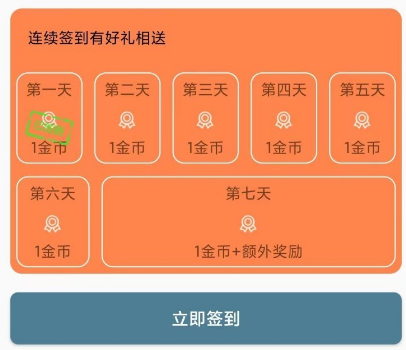 直属app安卓版