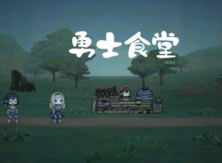 勇士食堂家具怎么布置 家具系统布置攻略详情