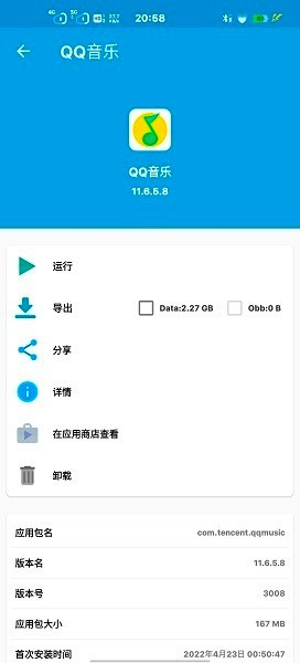 baseapk安卓版