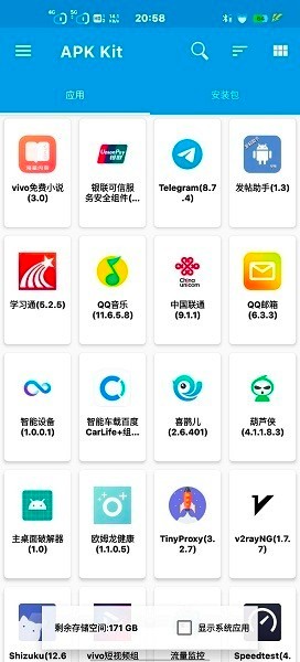 baseapk安卓版