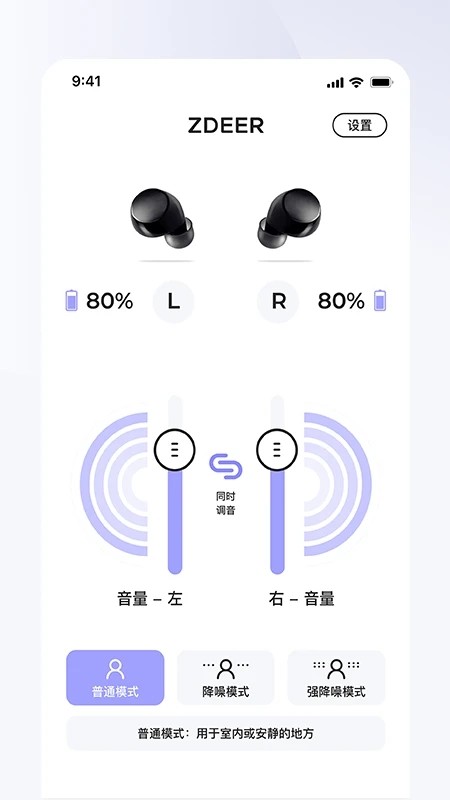 左点之声最新版