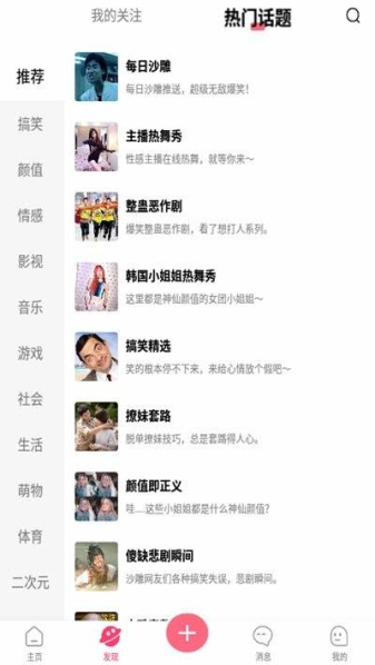 小黄豆crm30免费版