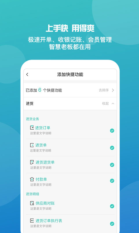 管家婆免费试用版