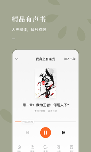 海棠书屋宝藏文学