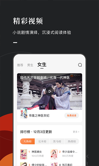 海棠书屋宝藏文学