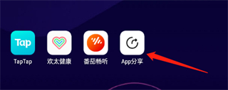 appshare安卓免费版