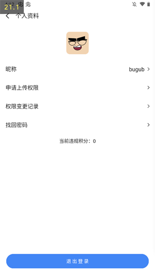 appshare安卓免费版