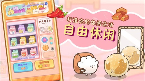元气食堂新版