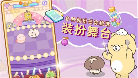 元气食堂新版