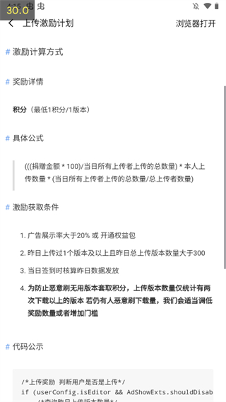 appshare安卓免费版