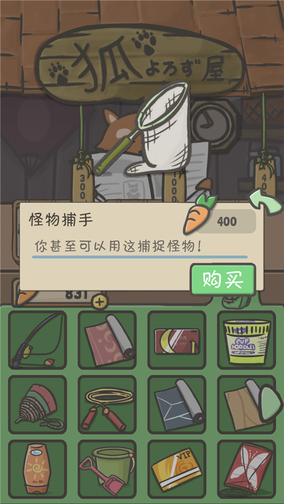 月兔冒险2最新版
