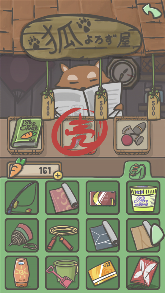 月兔冒险2最新版