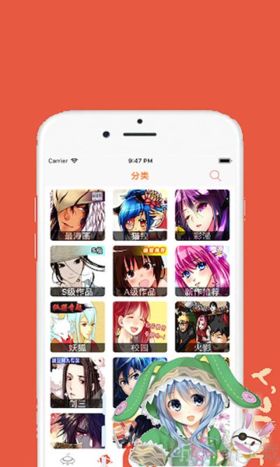 香香腐竹1.0.8