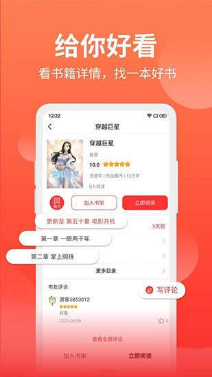 冷门书屋废文网手机版