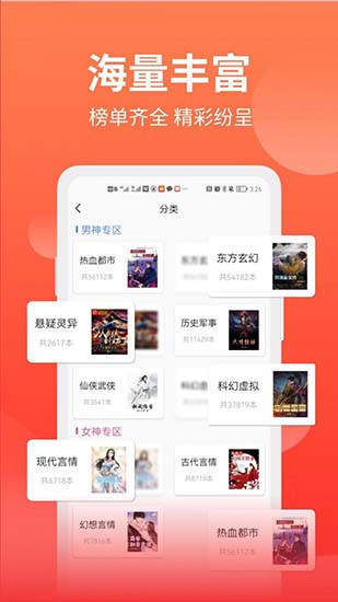 冷门书屋废文网手机版