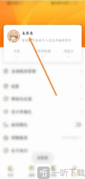 羞羞成漫