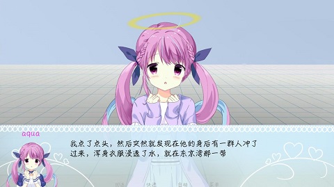 meaqua的异世界转生录手游