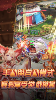 异界勇者手游
