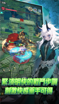 异界勇者手游