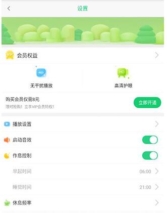 儿歌点点2024最新版