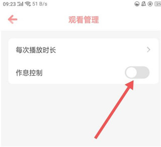 儿歌点点2024最新版