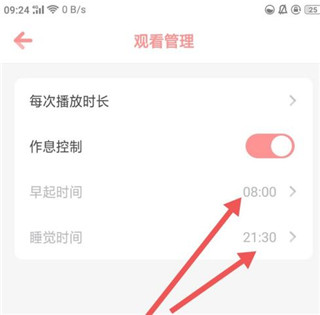 儿歌点点2024最新版