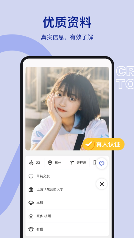 奶盖app