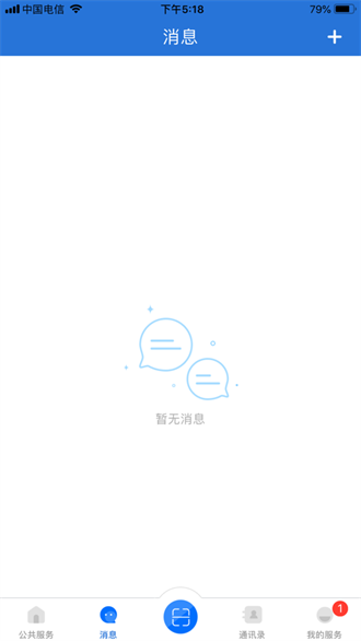 云南教育云