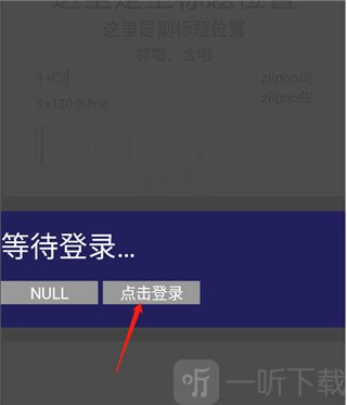 易谱