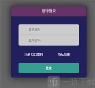 易谱