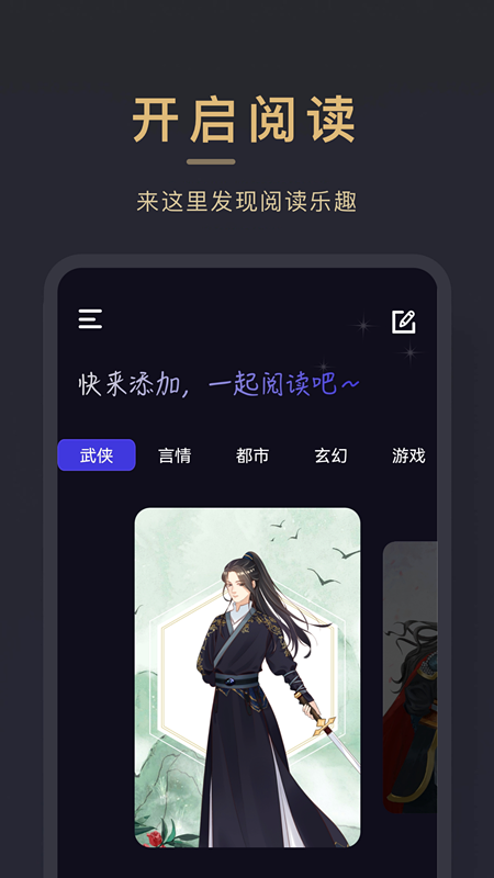小小追书旧版本