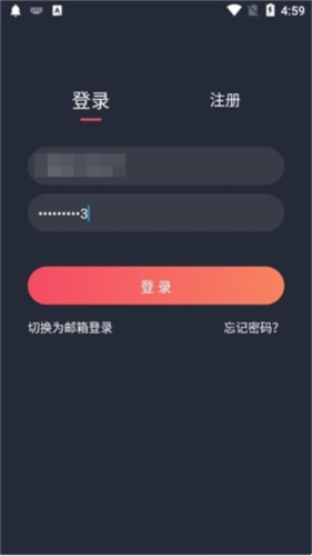 横风动漫安卓新版