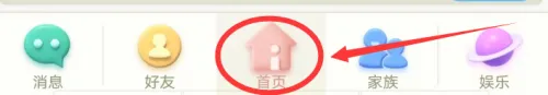 派派老版本