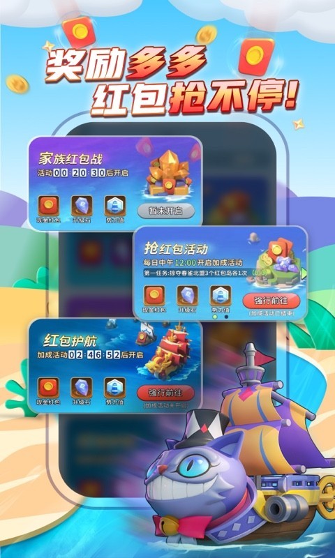 派派老版本
