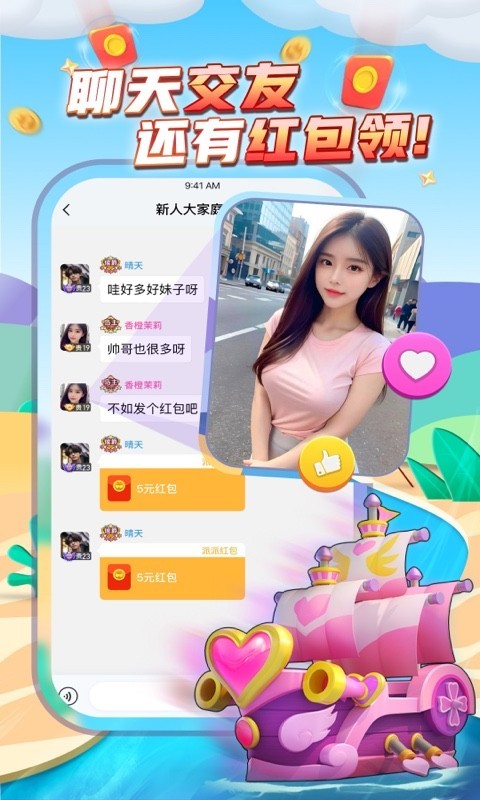 派派老版本