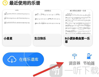 一起练琴乐器陪练