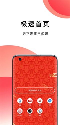 波波浏览器蓝色版