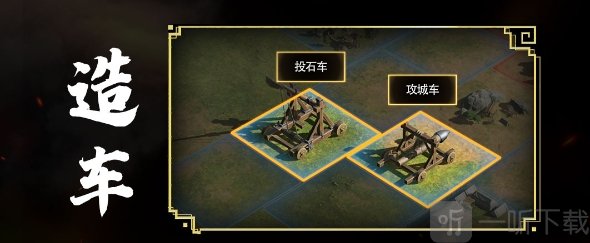 三国谋定天下黑话怎么说的 三国谋定天下黑话术介绍