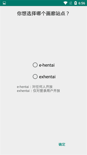 ehviewer绿色版1.9.7.0中文