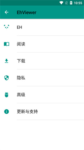 ehviewer绿色版1.9.7.0中文
