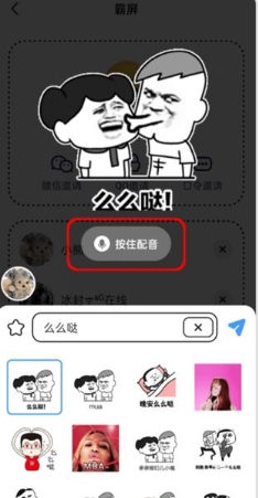 微泡泡免费版